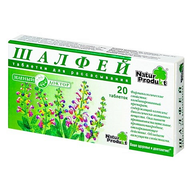 Купить Шалфей 20 шт таблетки для рассасывания