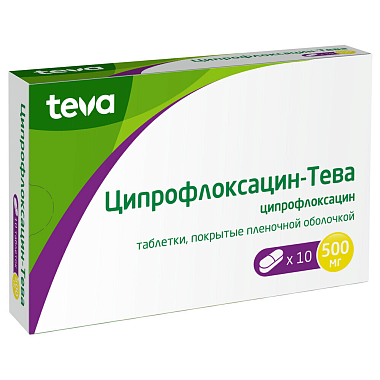 Купить Ципрофлоксацин-Тева 500 мг 10 шт таблетки покрытые пленочной оболочкой