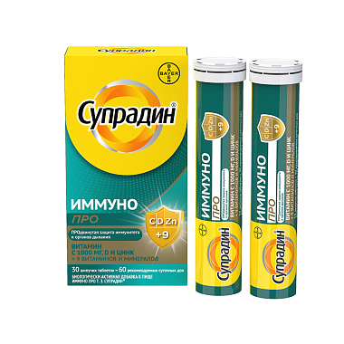 Купить Супрадин Иммуно Про 30 шт таблетки шипучие