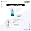 Купить Vichy набор сыворотка для глаз Mineral 89 15 мл + мицеллярная вода 100 мл