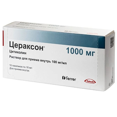 Купить Цераксон 100 мг/мл 10 мл 10 шт раствор для приема внутрь