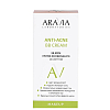 Купить ARAVIA Laboratories ВВ-Крем против несовершенств ANTI-ACNE BB CREAM / 14 легкий загар, 50 мл