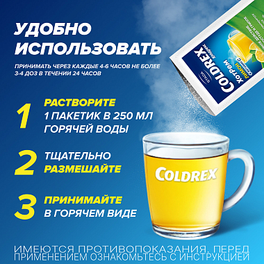 Купить Колдрекс Хотрем 5 шт порошок для приготовления раствора для приема внутрь мед-лимон пакет