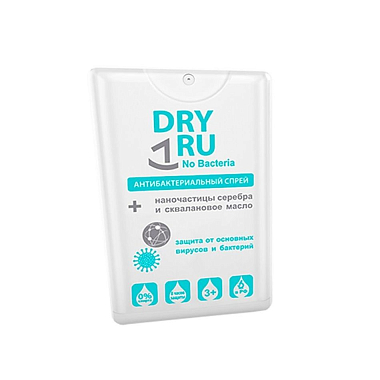 Купить Dry Ru No Bacteria 20 мл спрей для рук антибактериальный