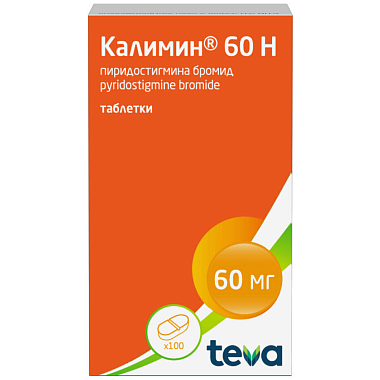 Купить Калимин 60 Н 60 мг 100 шт таблетки