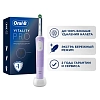 Купить Oral-B Vitality Pro D103.413.3 зубная щетка электрическая тип 3708 цвет белый + зарядное устройство