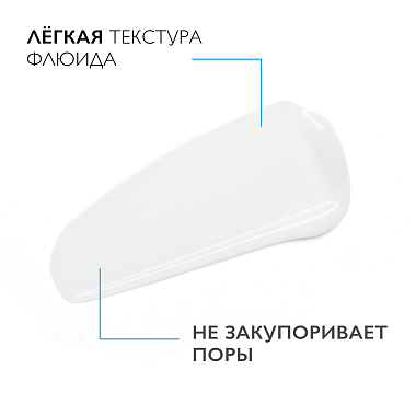 Купить La Roche-Posay Toleriane Dermallergo 40 мл флюид легкий