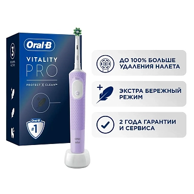 Купить Oral-B Vitality Pro D103.413.3 зубная щетка электрическая тип 3708 цвет белый + зарядное устройство