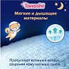 Купить Tanoshi Беби Найт Пантс 20 шт трусики-подгузники размер XL 12-22 кг ночные