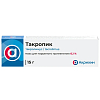 Купить Такропик 0,1% 15 г мазь