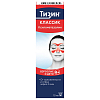 Купить Тизин Классик 0,1 % 10 мл спрей назальный дозированный