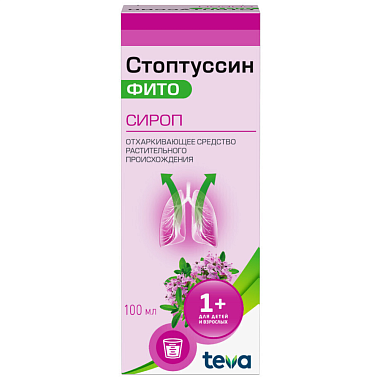 Купить Стоптуссин Фито 100 мл сироп флакон