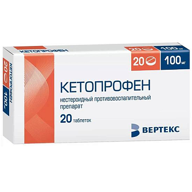 Купить Кетопрофен 100 мг 20 шт таблетки покрытые пленочной оболочкой
