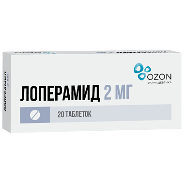 Купить Лоперамид 2 мг 20 шт таблетки