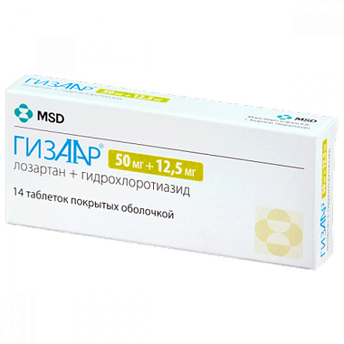 Купить Гизаар 12,5 мг + 50 мг 14 шт таблетки покрытые пленочной оболочкой