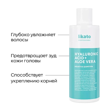 Купить Likato professional Aquatika 250 мл шампунь для волос увлажняющий