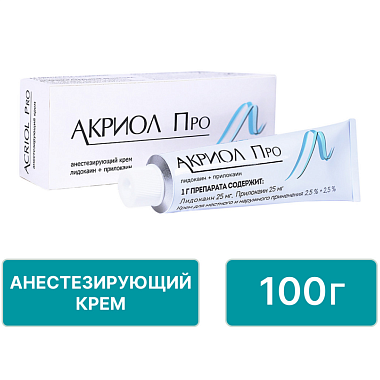 Купить Акриол Про 2,5% + 2,5% 100 г крем для местного и наружного применения
