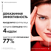 Купить Vichy Liftactiv Collagen Specialist 50 мл крем для лица антивозрастной ночной