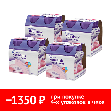 Купить Набор 4 уп. Нутридринк компакт протеин 125 мл 4 шт клубника