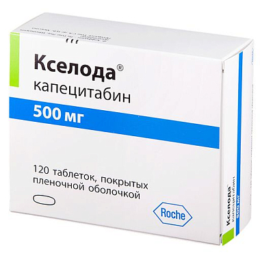 Купить Кселода таб ппо 500мг №120