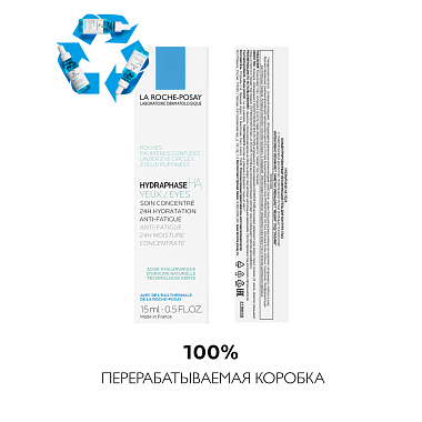 Купить La Roche-Posay Hydraphase НА 15 мл крем-гель для контура глаз интенсивное увлажнение