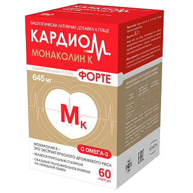 Купить Кардиом Монаколин К Форте 60 шт капсулы