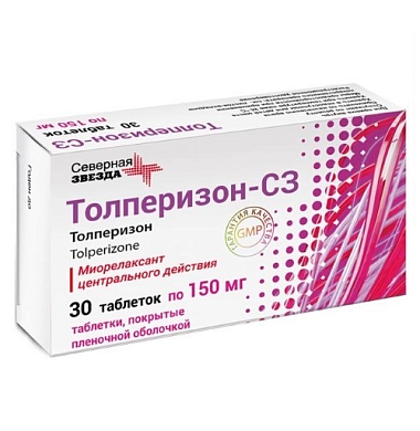 Купить Толперизон-СЗ 150 мг 30 шт таблетки покрытые пленочной оболочкой