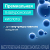 Купить Армавискон Вита ср-во 1% шприц 2мл 2шт. для внутрисуставного введения