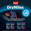 Купить Хаггис трусики  DRYNITES д/мальчиков 8-15 лет №9