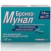 Купить Бронхо-Мунал 7 мг 10 шт капсулы