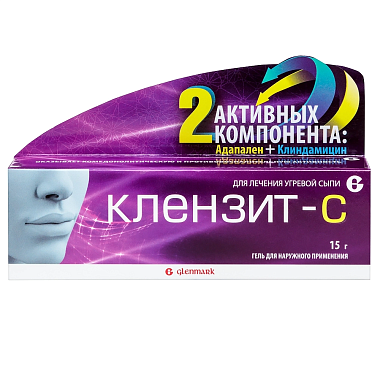 Купить Клензит С 0,1 % 15 г гель для наружного применения