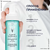 Купить Vichy Purete Thermale пенка очищающая, придающая сияние, 150мл