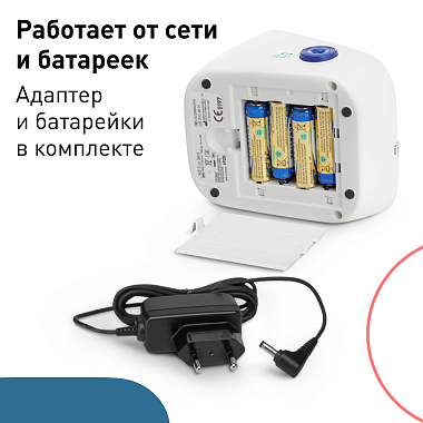 Купить Omron M2 Eco ARU тонометр автоматический с адаптером со средней манжетой 22-32 см