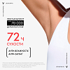 Купить Vichy 50 мл антиперспирант шариковый против избыточного потоотделения антистресс 72 ч