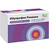 Купить Ибупрофен Реневал 400 мг 50 шт таблетки покрытые пленочной оболочкой