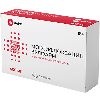 Купить Моксифлоксацин Велфарм 400 мг 5 шт таблетки покрытые пленочной оболочкой
