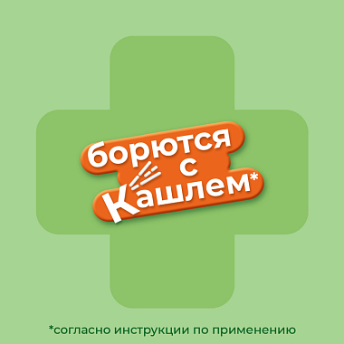 Купить Доктор Мом 20 шт пастилки фруктовые