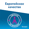 Купить Гексорал 0,2% 40 мл аэрозоль для местного применения