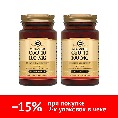 Купить Набор 2 уп. Солгар Коэнзим Q-10 100 мг 30 капс