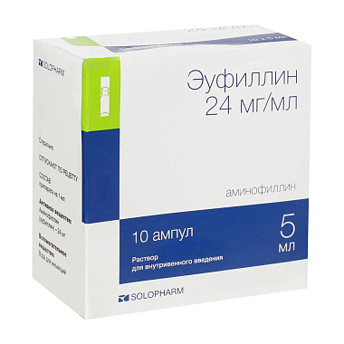 Купить Эуфиллин р-р д/в/в введ 2,4% 5мл №10