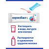 Купить Нормобакт - L 3 г 10 шт порошок саше для детей с 1 месяца