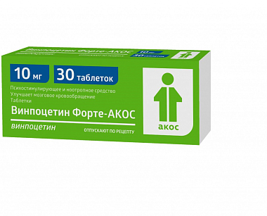 Купить Винпоцетин Форте 10 мг 30 шт таблетки