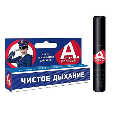 Купить Антиполицай Брес Контрол спрей д/полости рта 10мл