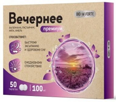 Купить Bioforte Вечернее премиум валериана + пустырник + мята + хмель 100 мг 50 шт таблетки