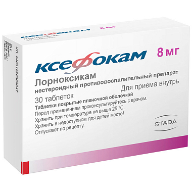 Купить Ксефокам 8 мг 30 шт таблетки покрытые пленочной оболочкой