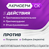 Купить Акридерм СК 0,05 % + 2 % 50 мл раствор для наружного применения