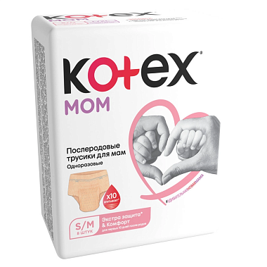 Купить Kotex 8 шт трусики послеродовые одноразовые для мам размер S/M