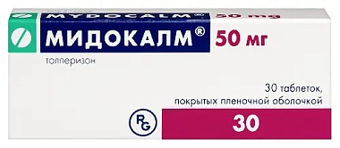 Купить Мидокалм 50 мг 30 шт таблетки покрытые пленочной оболочкой