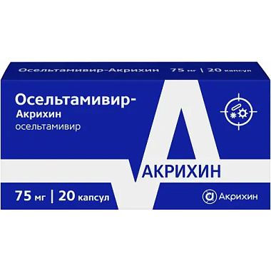 Купить Осельтамивир-Акрихин 75 мг 20 шт капсулы