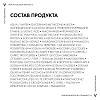 Купить Vichy Liftactiv Collagen Specialist 50 мл крем для лица антивозрастной ночной